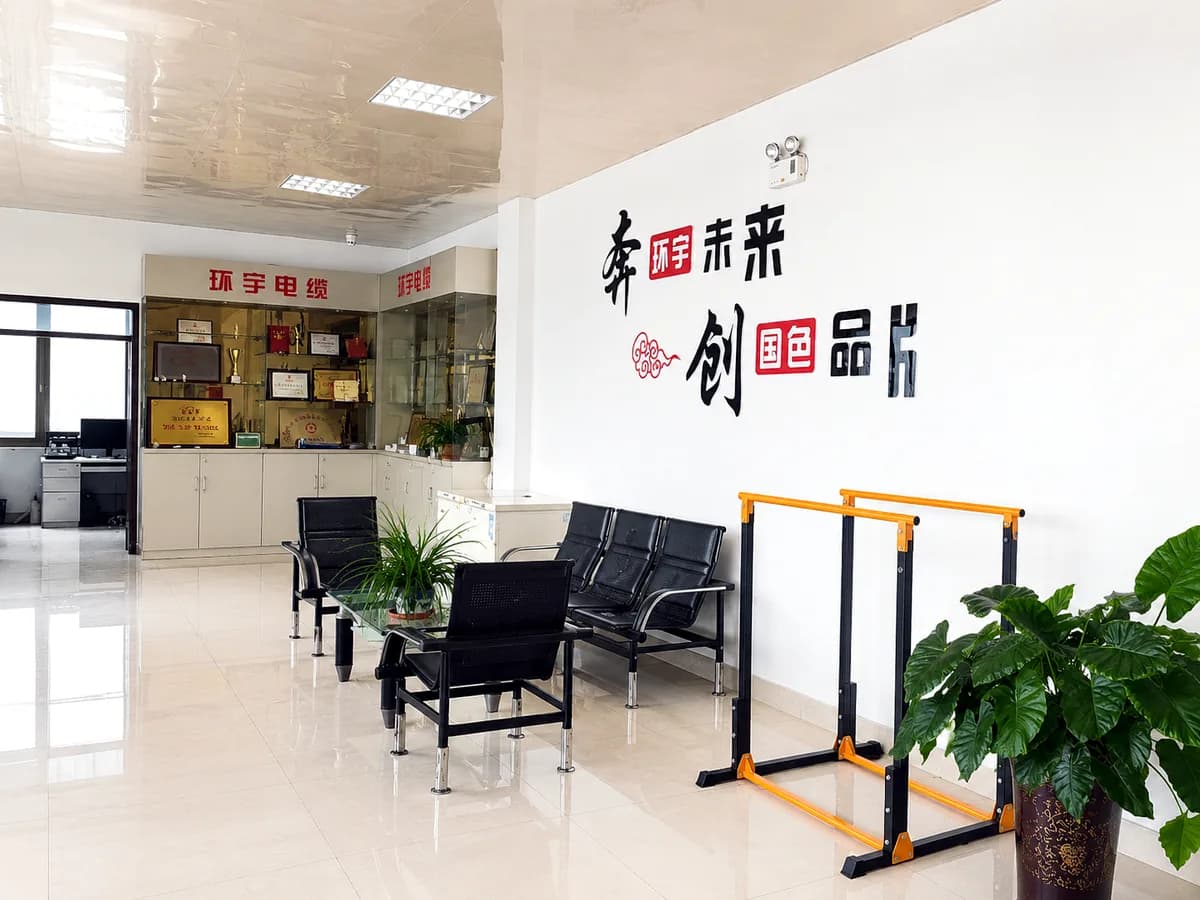Huanyu Cable brand wall and office reception area